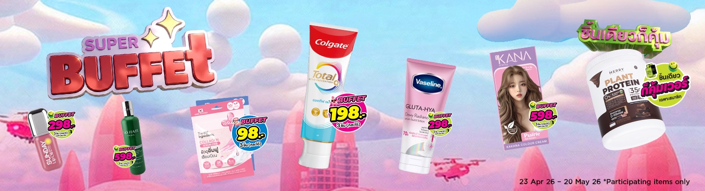 brand